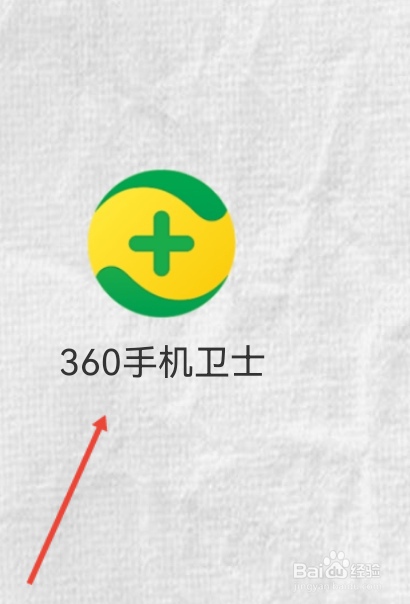 怎么批量卸载应用？
