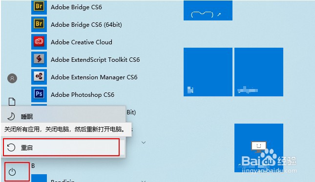 windows10如何修复lsp