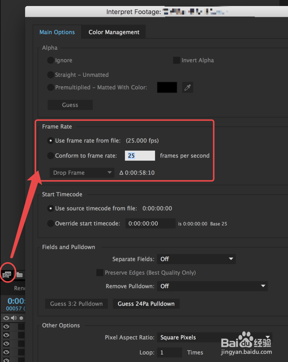 Premiere如何更改序列的帧率？如何解释素材？