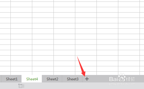 wps表格怎么插入工作表