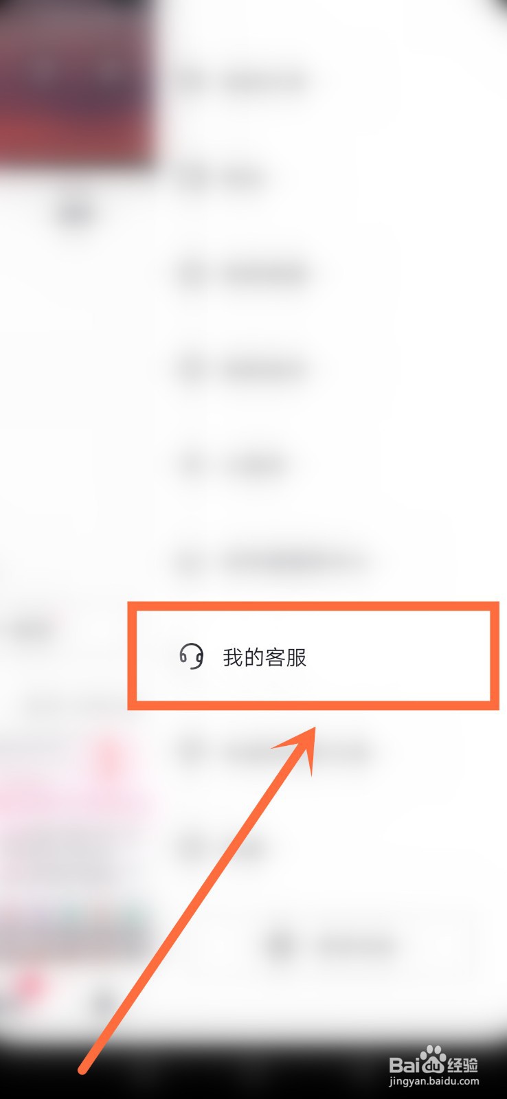 抖音feed流怎么开通