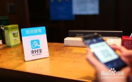 支付宝怎么进行生活缴费?