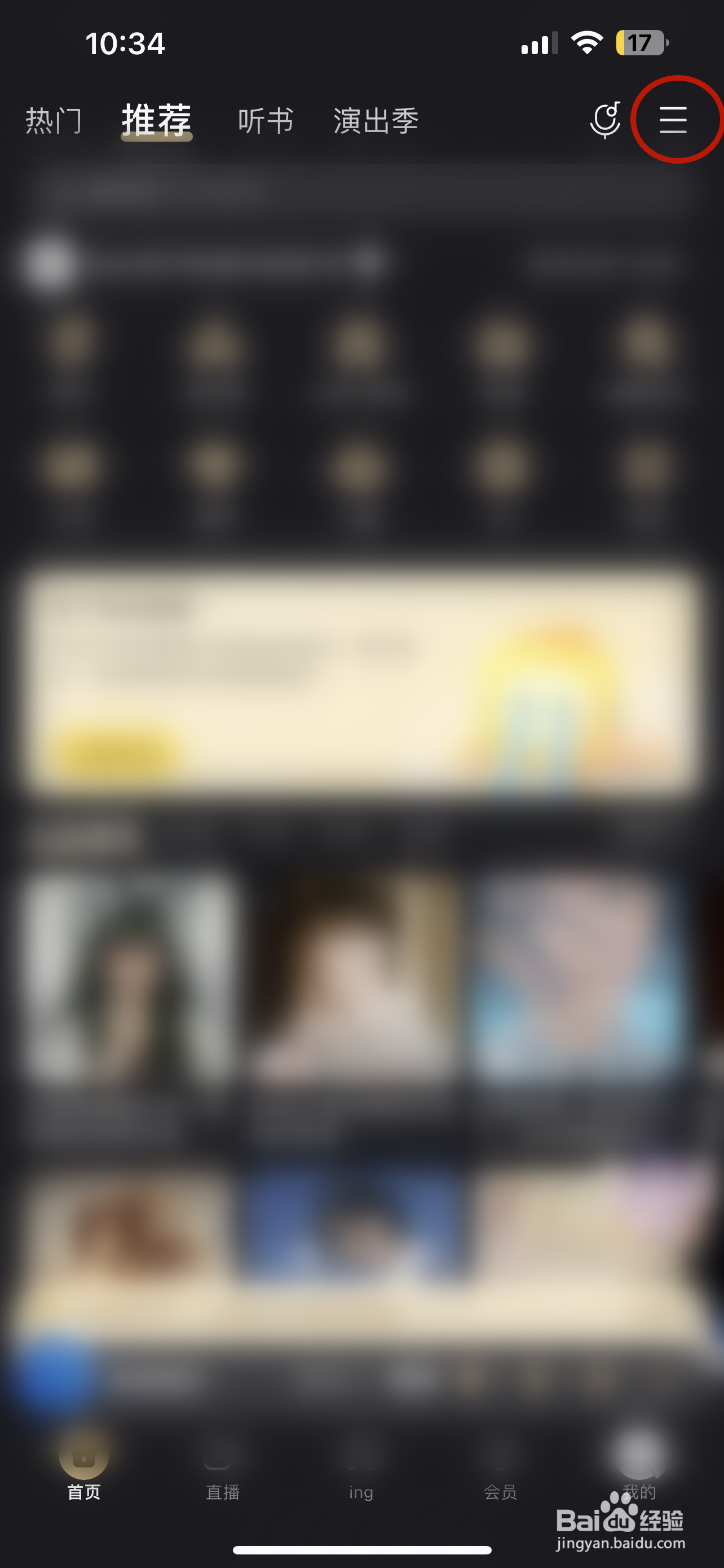 酷我音乐如何把本地歌曲上传音乐云盘