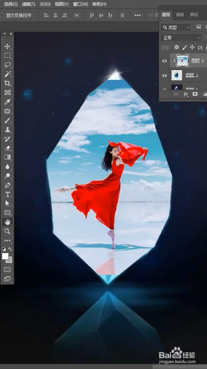 PS如何制作梦幻水晶效果