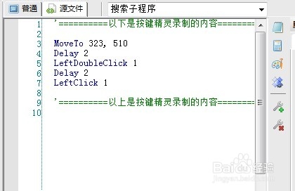 小米3抢购流程攻略