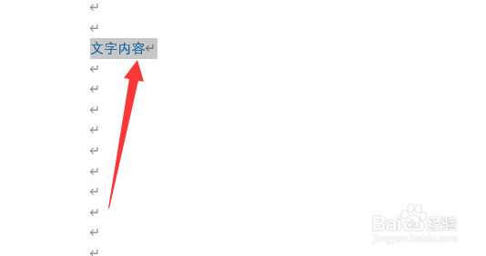 word怎么替换文字颜色