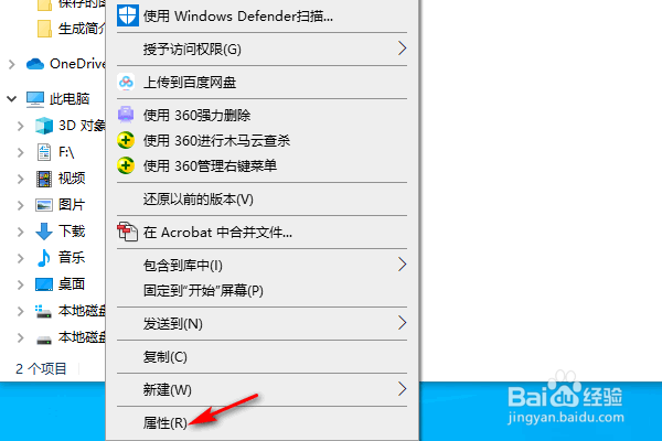 ITUNES更改备份保存路径(不放C盘,不占C盘)