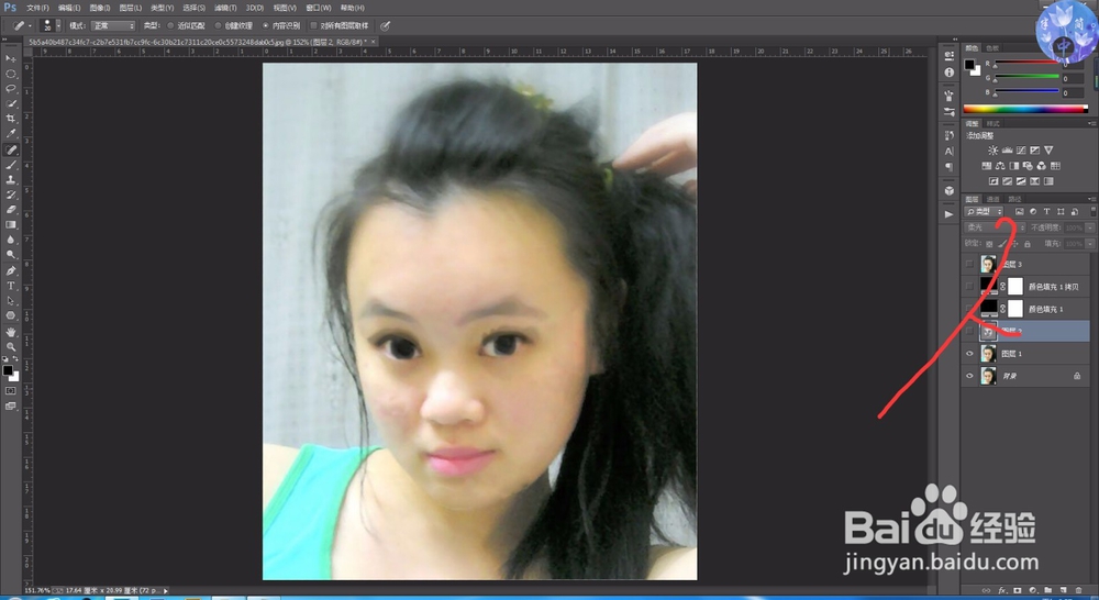 教你用专业修图法给人像图片美容