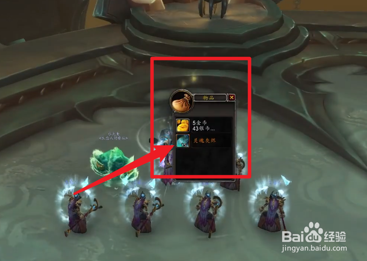 魔兽世界9.0橙装制作流程攻略