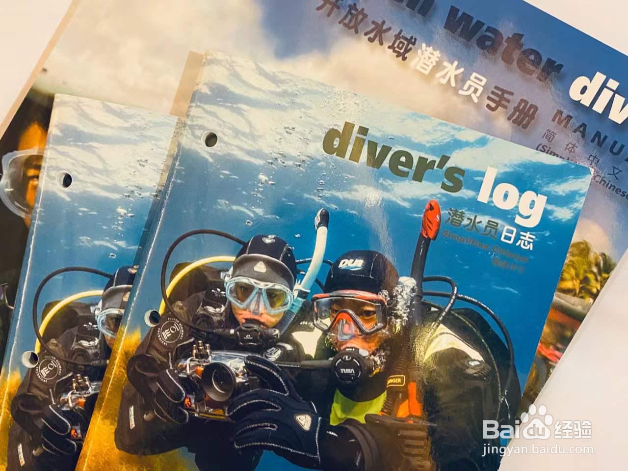 普吉岛——蓝色海域考潜水证心得