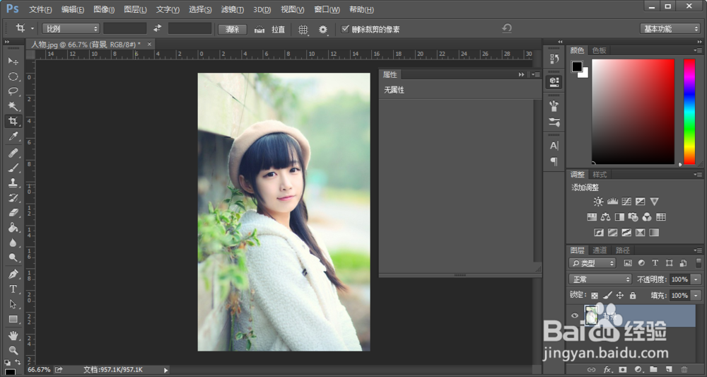 photoshop技巧——抠图