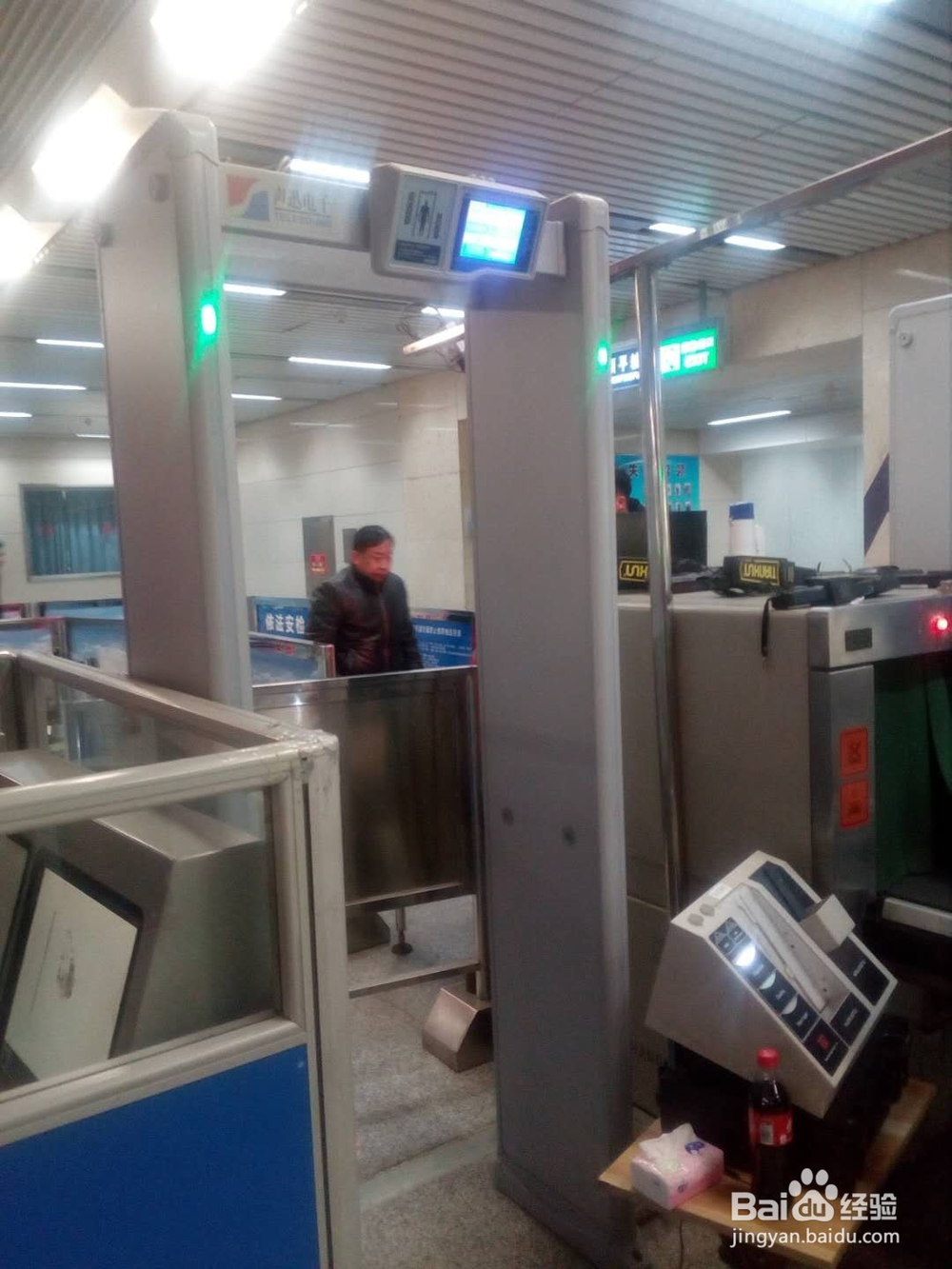 安检工作流程是什么
