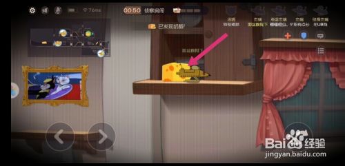 猫和老鼠手游怎么玩？