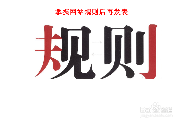 网络小说新手要做哪些准备工作？