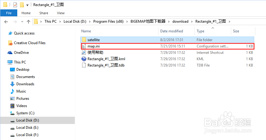离线地图集成开发2