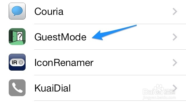 GuestMode怎么用 苹果手机隐私保护
