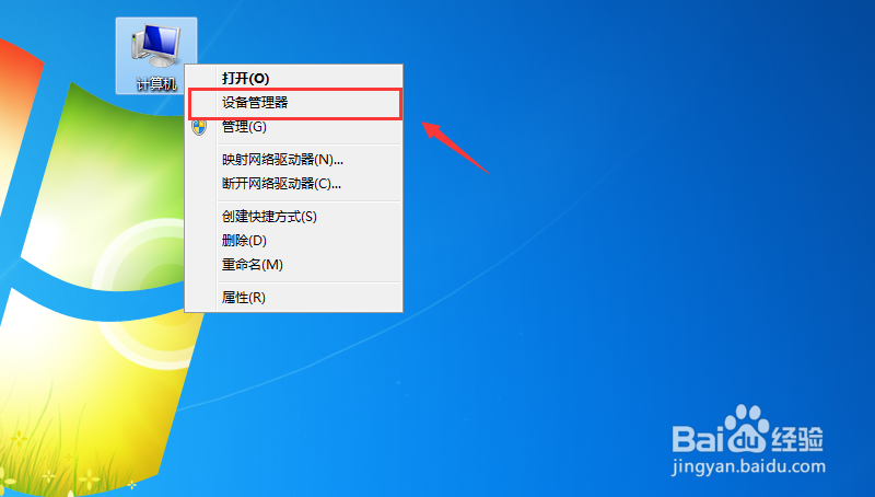 nvidia控制面板打不开怎么办