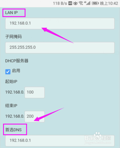路由器重置后无法上网该怎么办