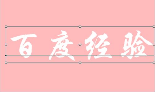 photoshop制作彩色纸屑效果