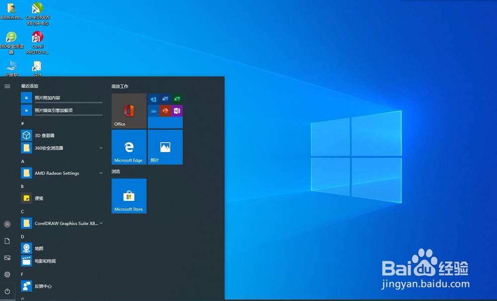 最简单的win10系统视频编辑