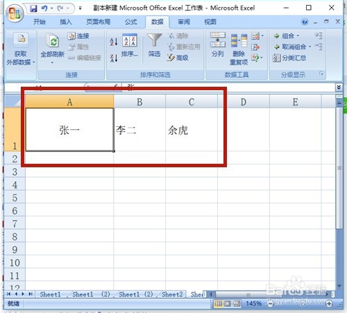 excel2013中如何将一个单元格的内容拆分成多行