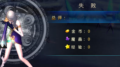 神之刃卡材料的方法