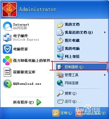 PS中添加字体步骤详解。