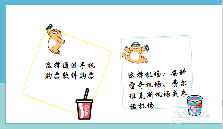怎么去阿拉斯加旅游