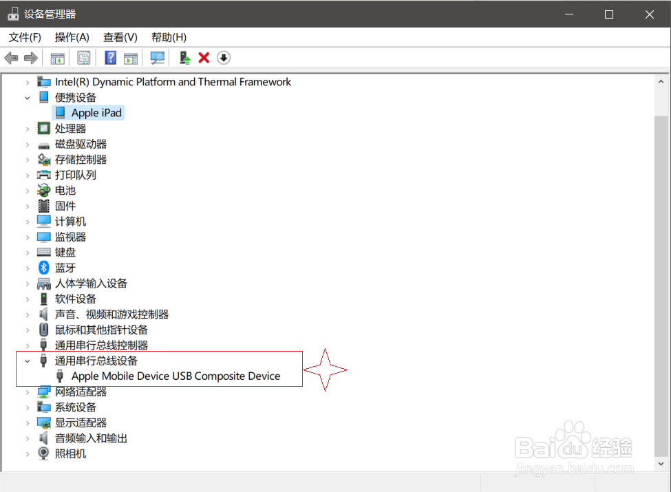 iTunes无法同步Apple Mobile Device驱动
