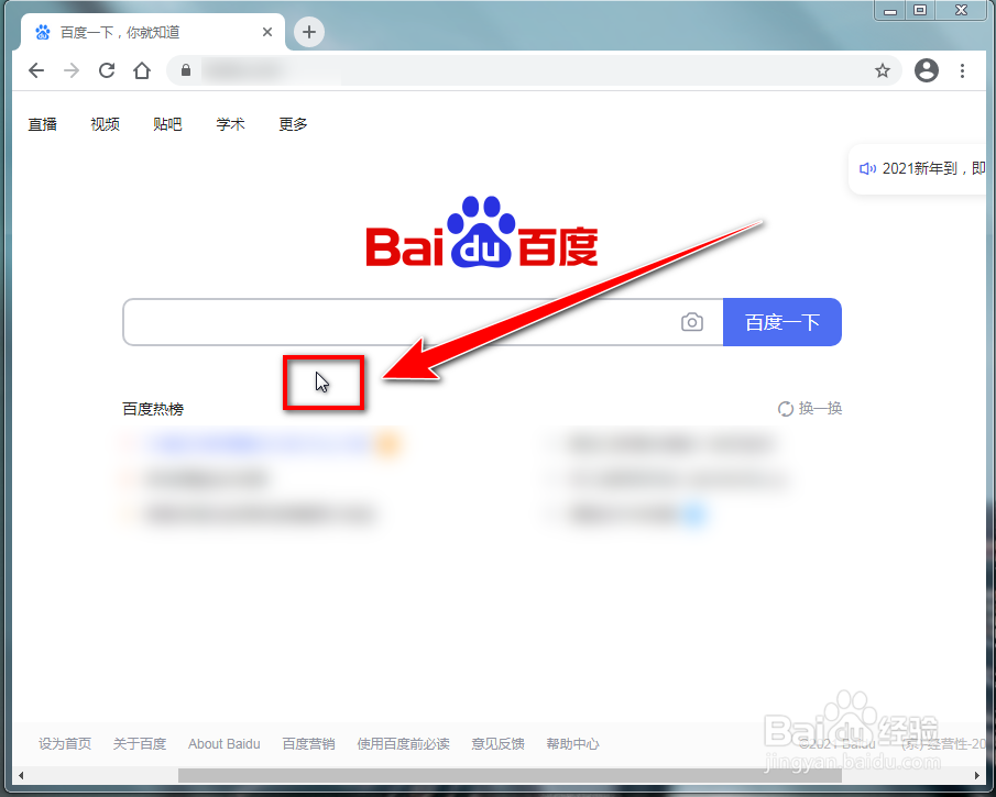 chrome如何将网址转为二维码