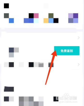 古驰鞋子怎么验证正品?