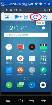 Total Control一款用电脑控制手机的软件