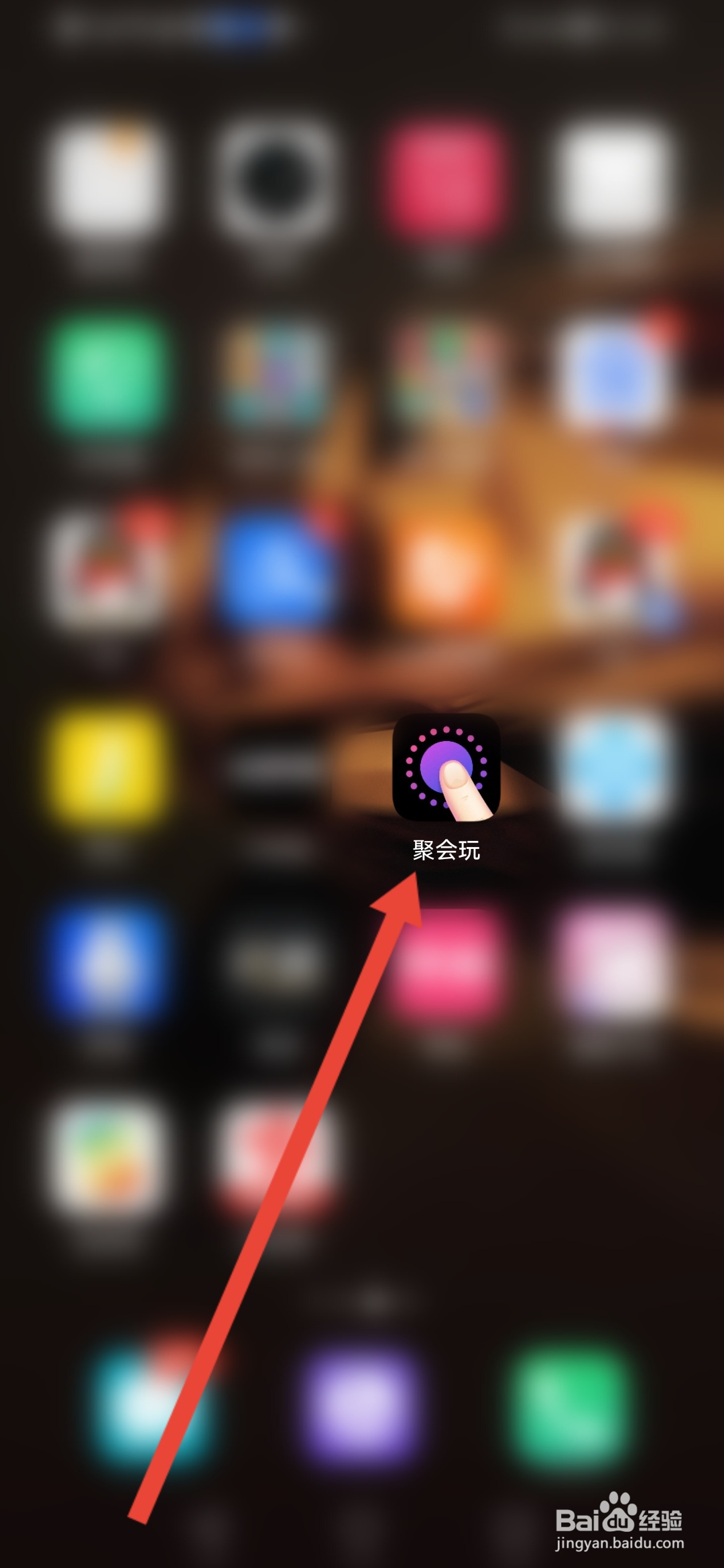 如何在聚会玩开启青少年模式