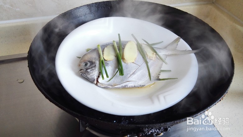 怎么做出美味爽口的清蒸鲳鱼
