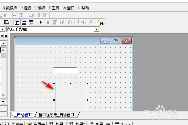 易语言鼠标手势框下如何取符号
