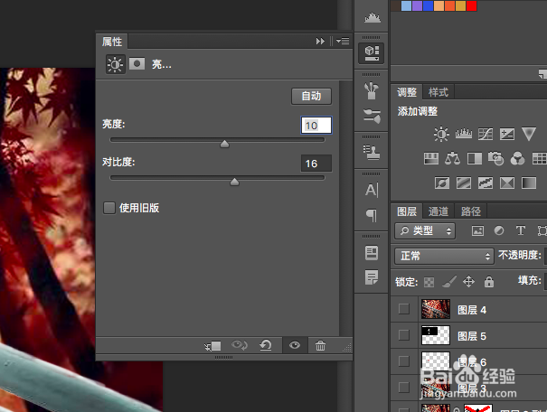 PS怎么制作出创意人物风景照（二）
