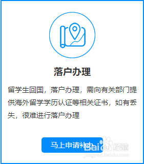 海外毕业资料遗失怎么办?