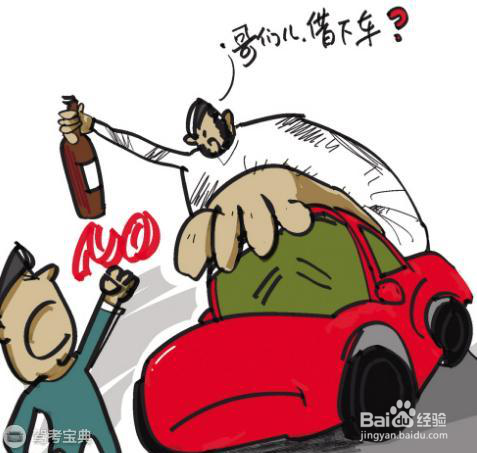 借车出了事故谁负责?看完还敢借吗?