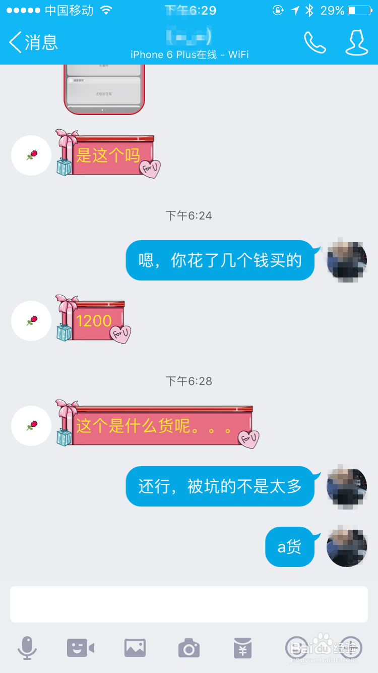 beats studio wireless录音师蓝牙钛金真假大PK