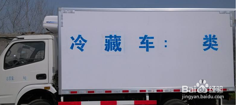 做蔬菜电商怎么保鲜