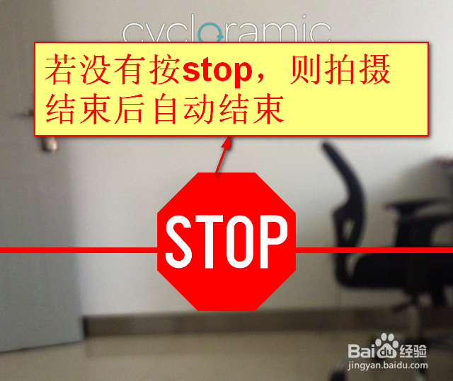 iphone4怎么全景拍照(能不能拍全景照)