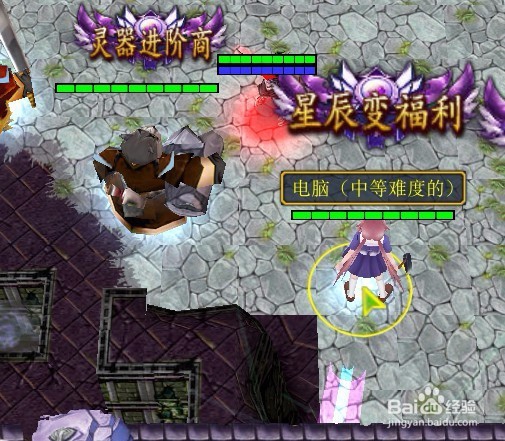 魔兽rpg星辰变之废柴崛起正式版单通必备方法