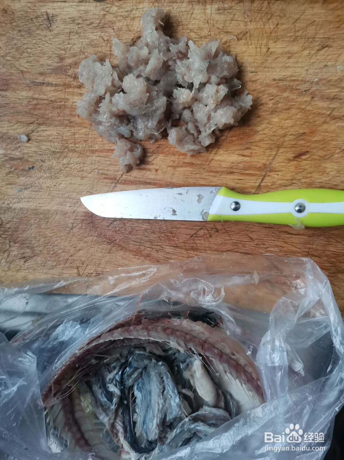 鲅鱼水饺的做法