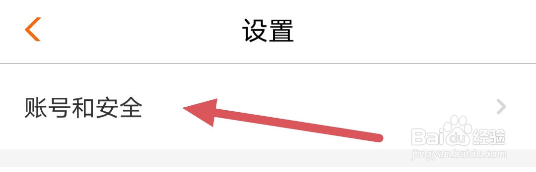 兼职猫如何换绑手机号
