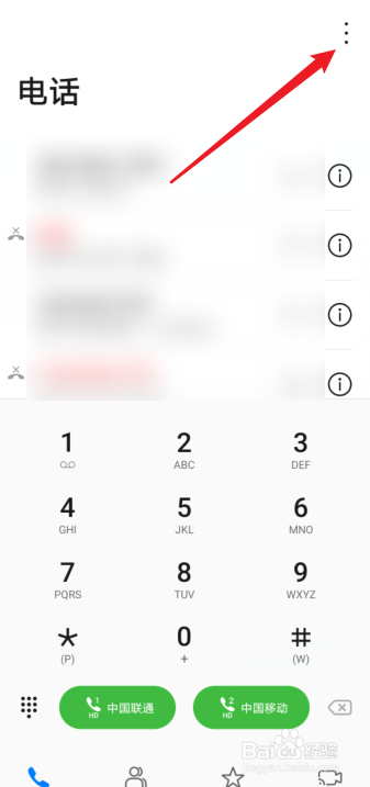 华为手机通话自动录音怎么设置