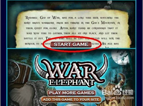 战象攻城无敌版怎么玩呢？