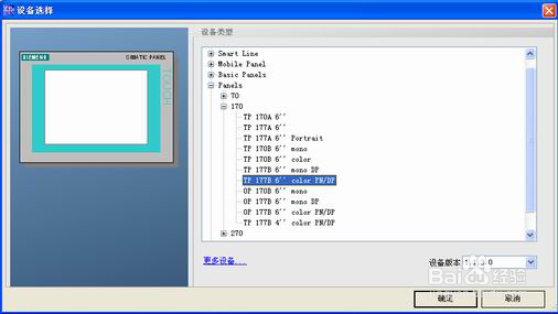 JQECT-S7MPI西门子S7-200/300/400以太网的设置