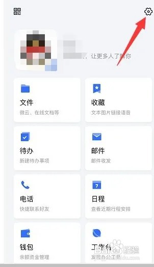 TIM怎么清空消息列表?