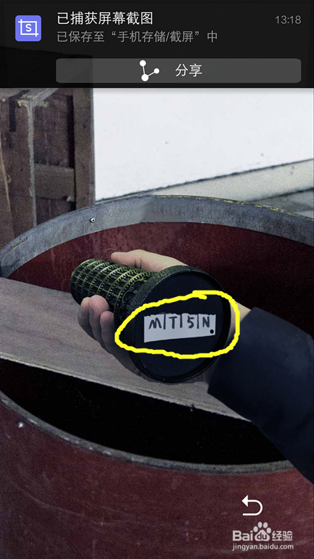 记忆重构第二章破局攻略。