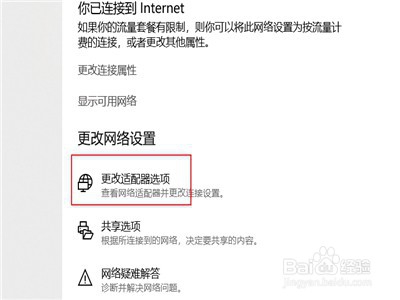 ensp路由器怎么解决不能启动